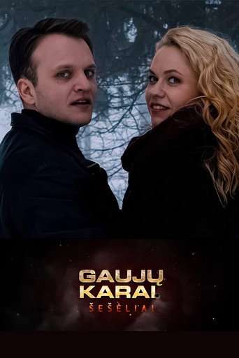Gang Wars. Shadows poster