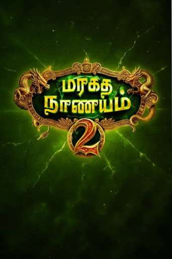 Maragadha Naanayam 2 poster