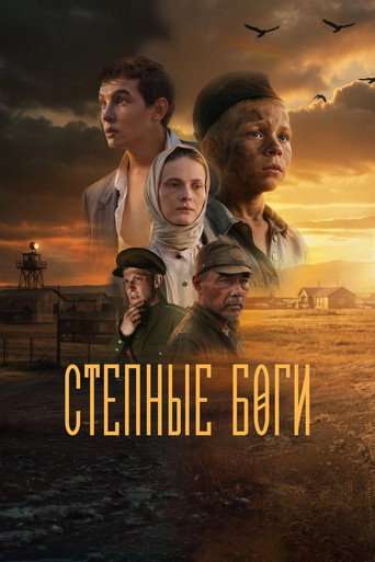 Steppe Gods poster