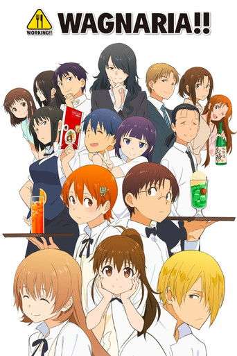 Wagnaria!! poster