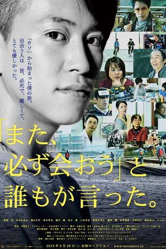 The Road Less Travelled poster