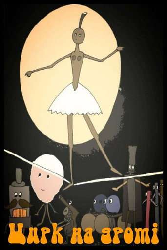 Circus on the Wire poster