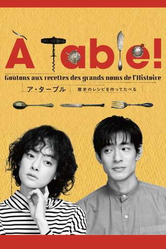 À Table!: Make and Eat Historical Recipes poster