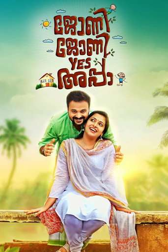 Johny Johny Yes Appa poster