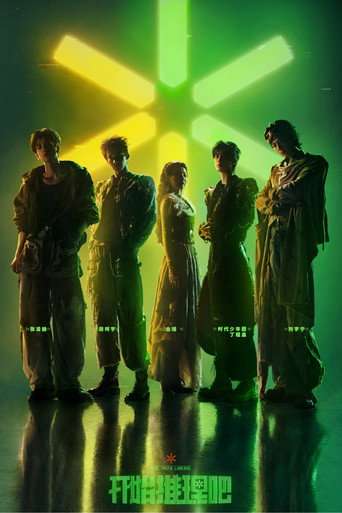 The Truth poster