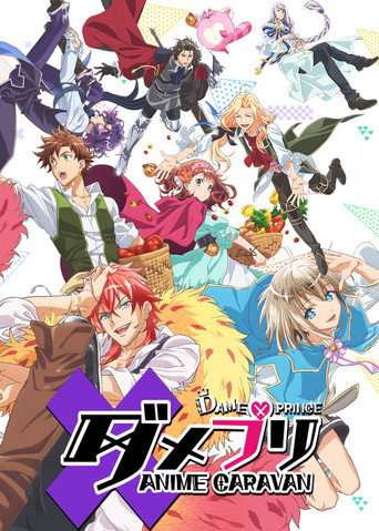 Dame×Prince Anime Caravan poster