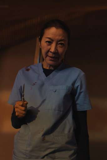 The Surgeon poster