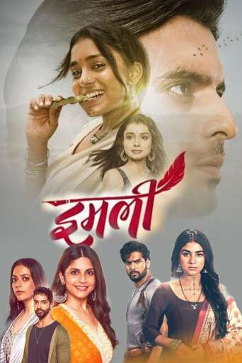 Imlie poster