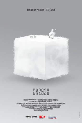 Skopje 2020 poster