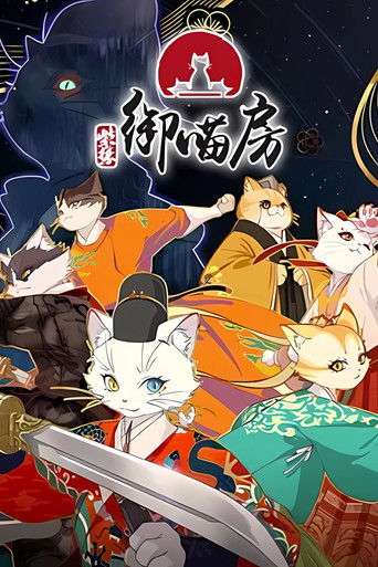 Paw & Palaces poster