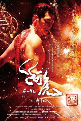 A-Hu poster