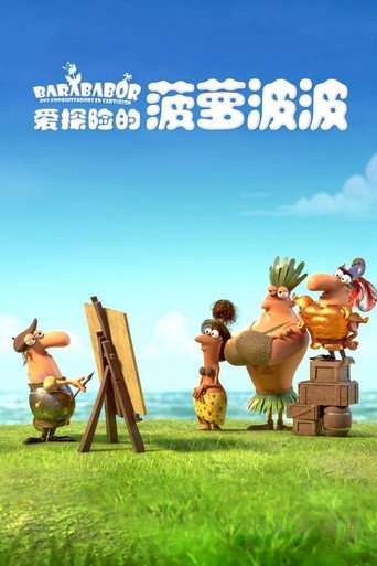 Barababor poster