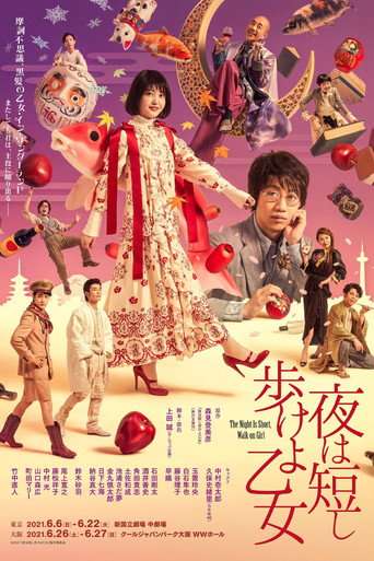 The Night Is Short, Walk On Girl poster
