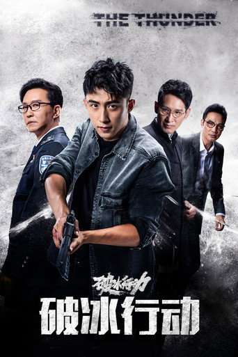 The Thunder poster