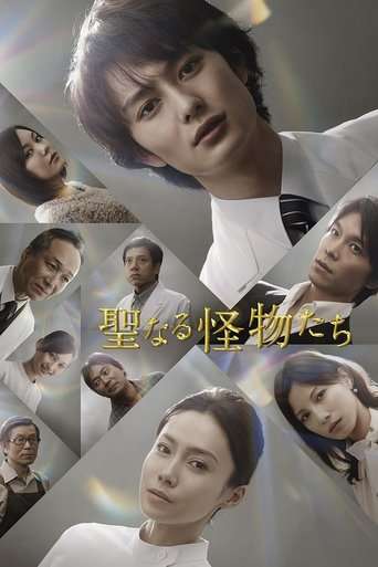 The Holy Monsters poster
