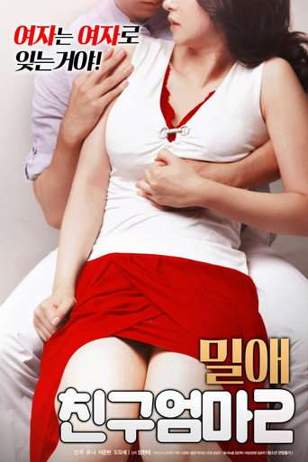 Secret Love: My Friend’s Mom 2 poster