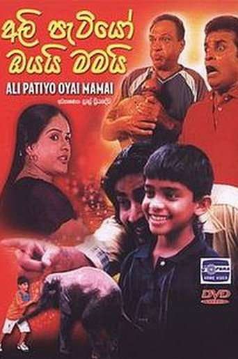 The Baby Elephants Are Yours and Mine poster
