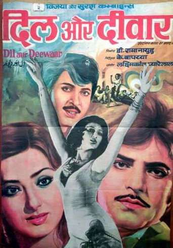 Dil Aur Deewaar poster