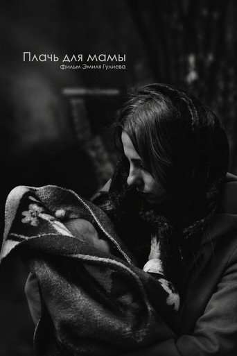 Cry for Mother poster