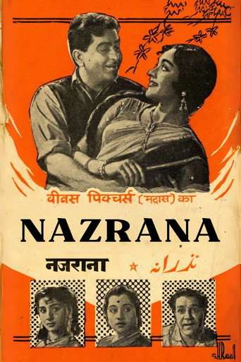 Nazrana poster
