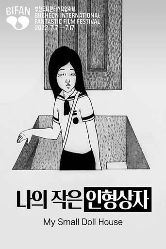 My Small Doll House poster