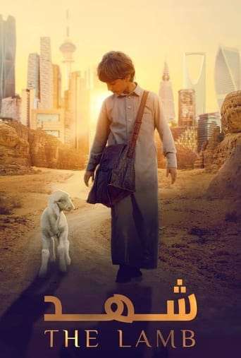 The Lamb poster