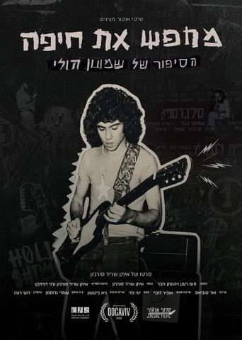 Searching for Haifa – The Story of Shimon Holy poster