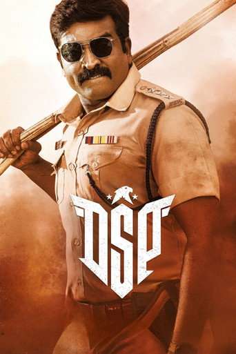 DSP poster