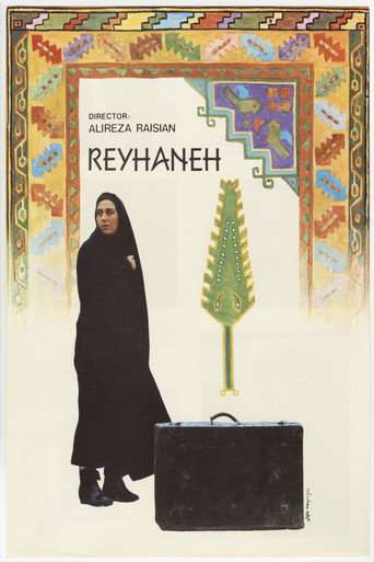 Reyhaneh poster