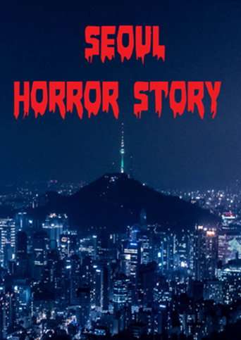 Seoul Horror Story poster