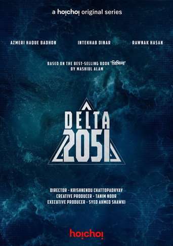 Delta 2051 poster