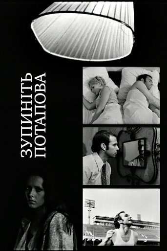 Stop Potapov poster