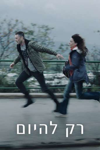 Just For Today poster