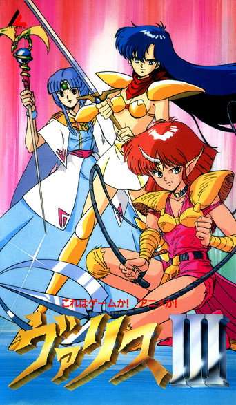Valis III poster