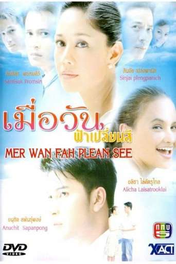 When The Sky Changes Color poster