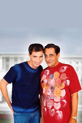 Λευκός Οίκος poster