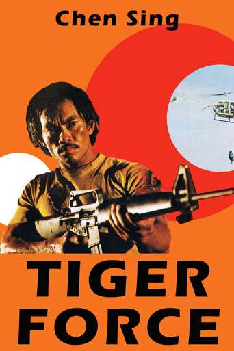 Tiger Force poster