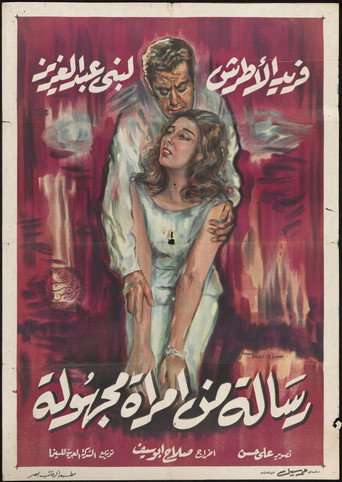 Letter from an Unknown Woman poster