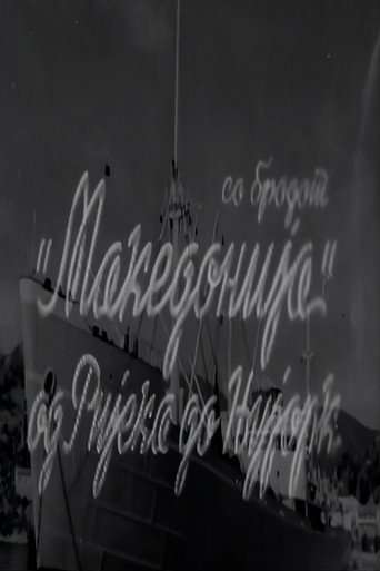With the Ship "Macedonia" from Rijeka to New York poster