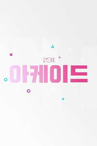 IZ*ONE ARCADE poster