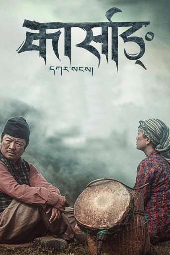 Karsang poster