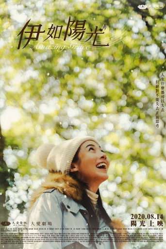Amazing Grace poster