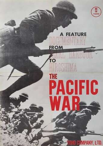 The Pacific War poster