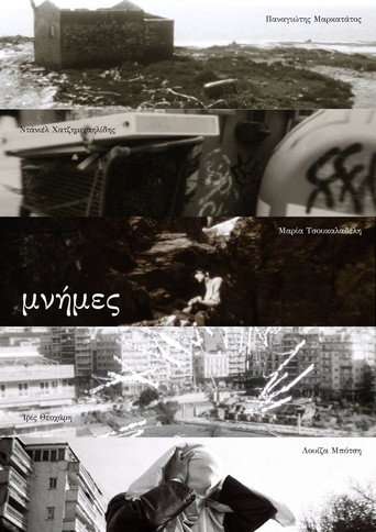 Memories poster