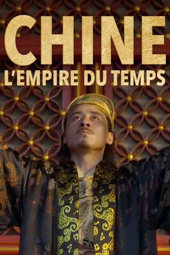 China, the Empire of Time poster