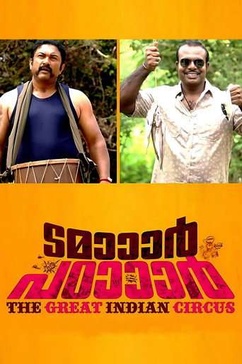 Tamaar Padaar poster