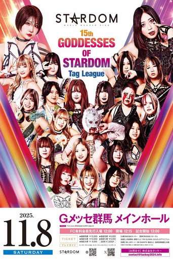 Stardom 15th Goddesses of Stardom Tag League in Takasaki poster