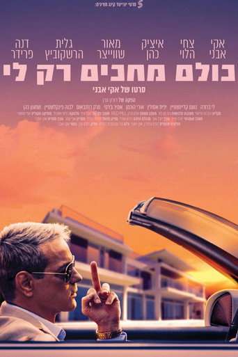 Let the Party Begin poster