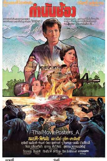 Governor Chong poster