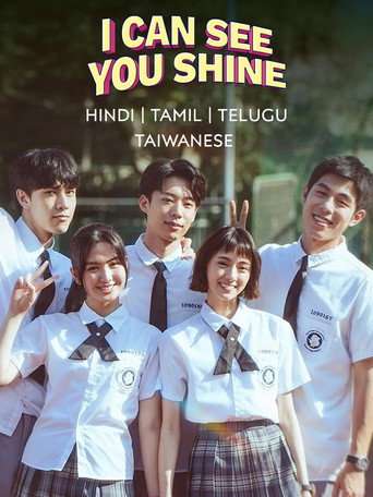 I Can See You Shine poster